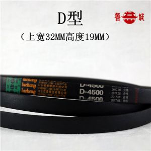 D型三角带