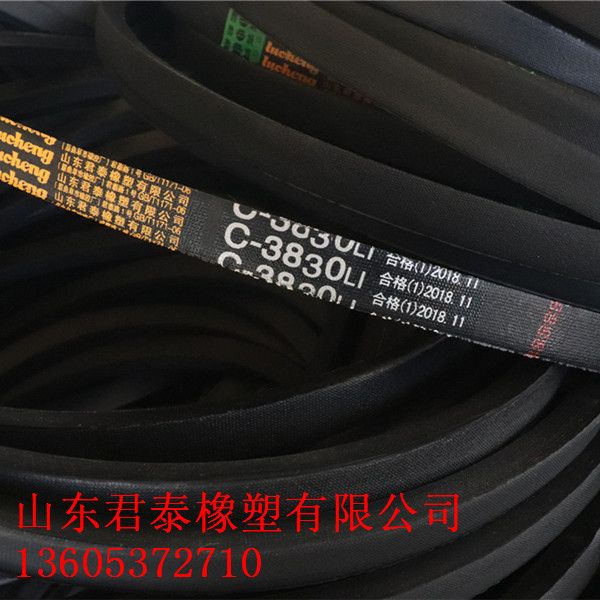辽宁鞍山8V6000窄V带