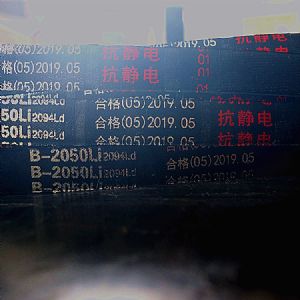 防静电三角带发货