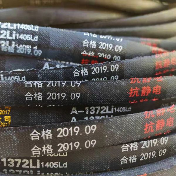防静电V带 抗静电三角带  ABC 5V 8V 符合GB/T10715标准