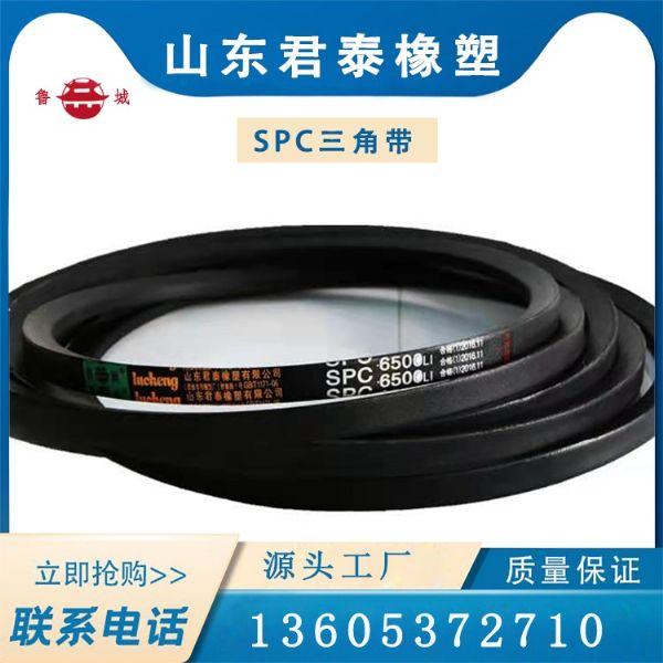 SPA2000 SPA2159 SPA3295 橡胶三角带 窄V带 型号齐全 厂家直销