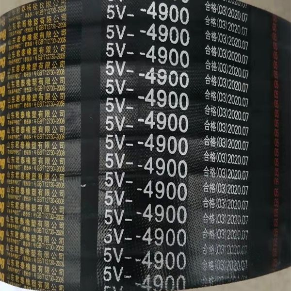 泥浆泵联组窄V带 联组三角带 高速传动带 4R5V3780 4R5V3658 直销