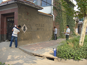 不动产测绘-房产测绘、经营权确权、地籍调查